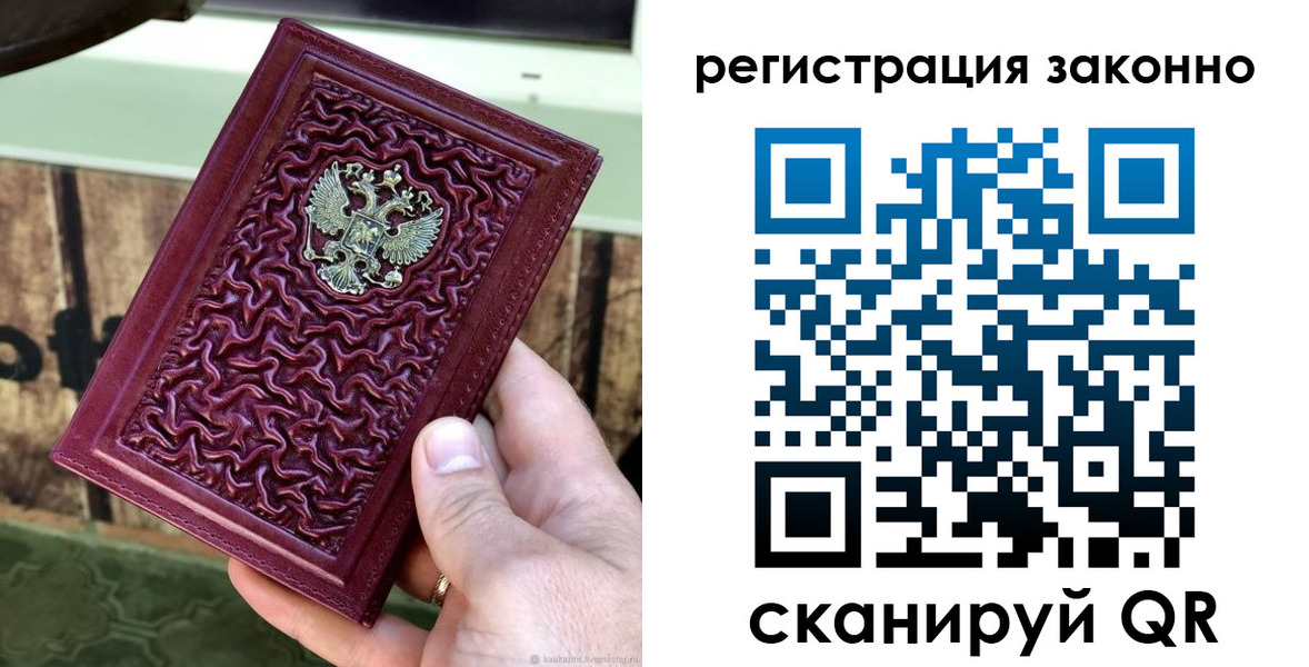 прописка иностранных граждан в Можге