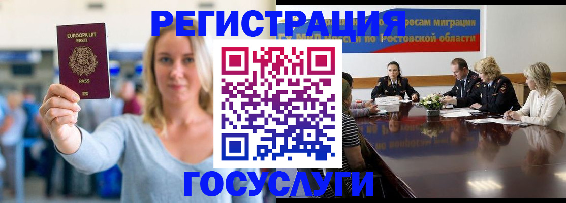 прописка гарантия в Можге