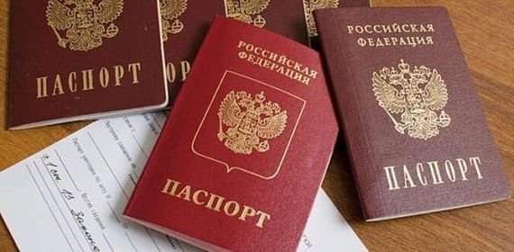 прописка в Можге